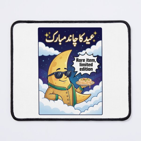 Item preview, Eid Ka Chand Mubarak designed and sold by DenBox.