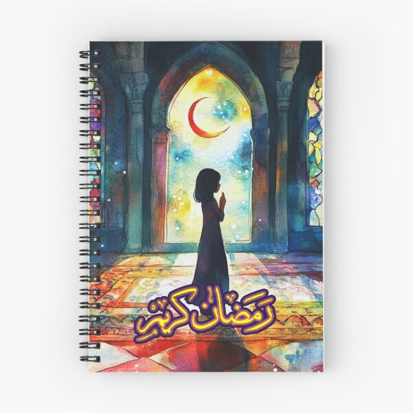 Item preview, Ramadan Kareem  designed and sold by Lilja888.