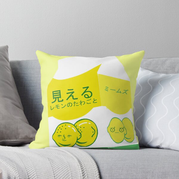 Artikelvorschau, Japanischer Zitronenkarton entworfen und verkauft von biGcAtsYell.