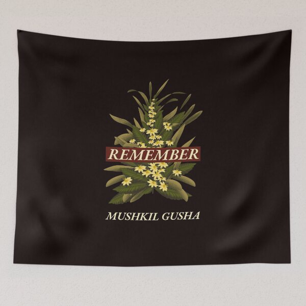 Item preview, remember Mushkil Gusha plant designed and sold by Gerontar.