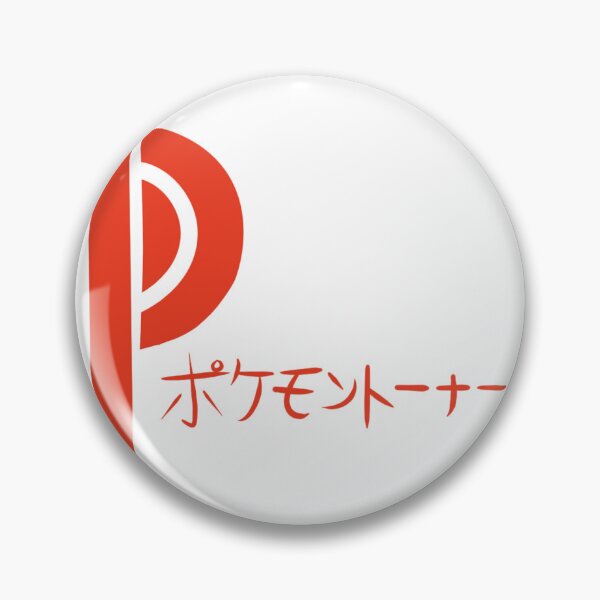 Item preview, trainer 2 designed and sold by PikachuPizzaParty.