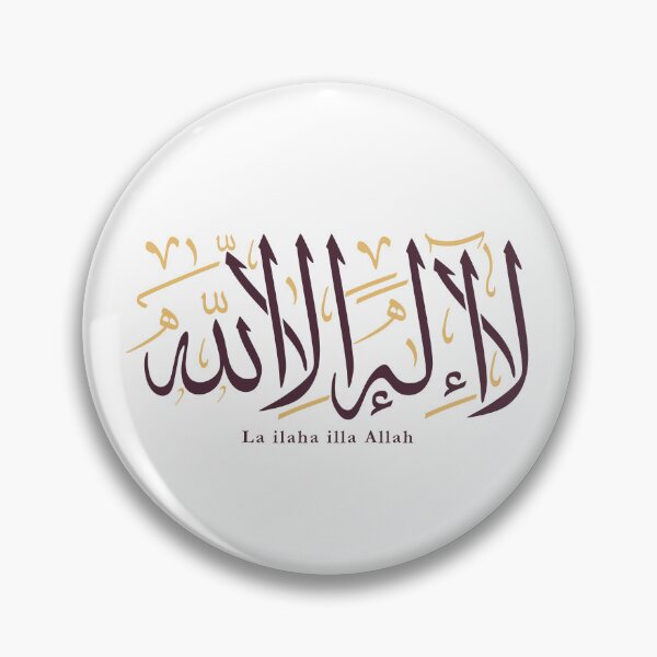Item preview, Islamic Arabic Calligraphy – La ilaha illa Allah Thuluth Art designed and sold by happyartworks.