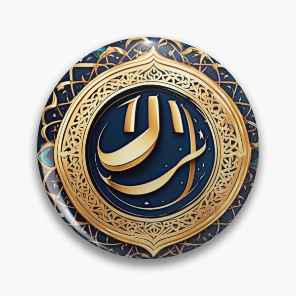 Item preview, Sacred Geometry of Light — A Contemporary Meditation on Ramadan #3 designed and sold by Helios Be. Lavsh.