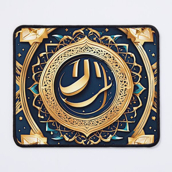 Item preview, Sacred Geometry of Light — A Contemporary Meditation on Ramadan #3 designed and sold by Helios Be. Lavsh.
