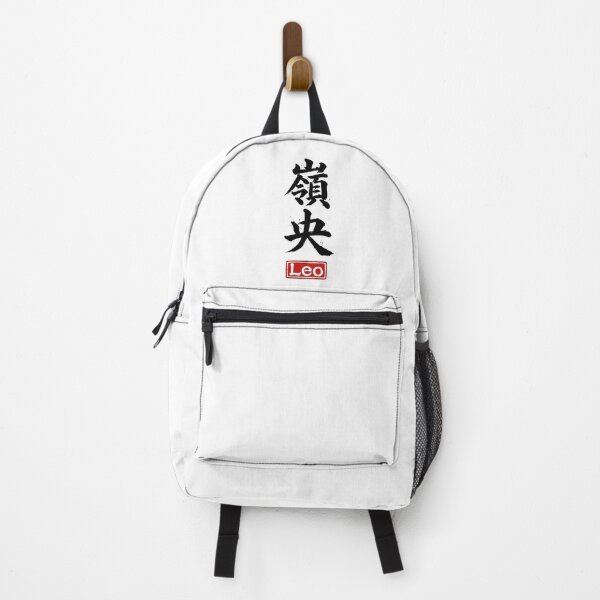 Item preview, Leo - Center of the Peak - Japanese Kanji Art designed and sold by YourNameInKanji.