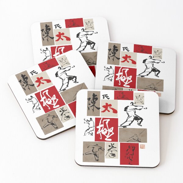 Item preview, Chen tai chi designed and sold by Huluhua.