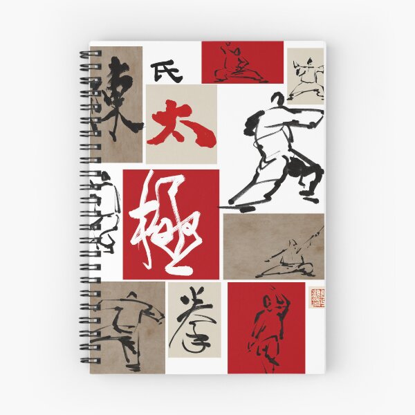 Item preview, Chen tai chi designed and sold by Huluhua.
