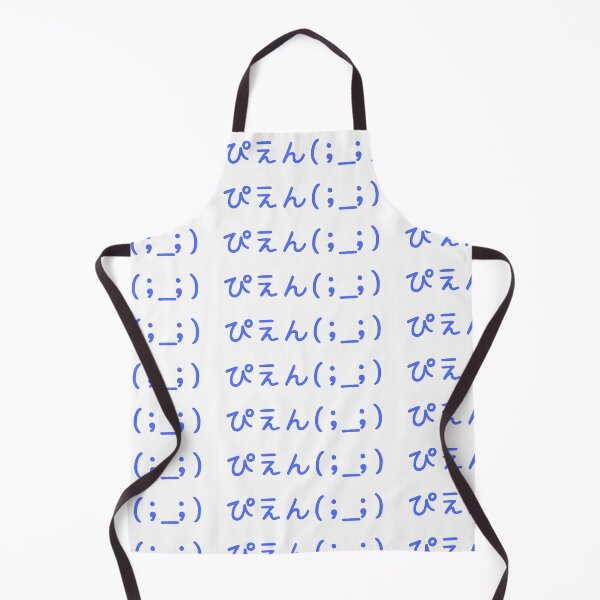 Item preview, Simple Japanese Phrase Logo - Pien ぴえん(;_;) designed and sold by Studio-MiMi.