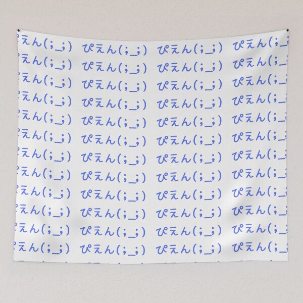 Item preview, Simple Japanese Phrase Logo - Pien ぴえん(;_;) designed and sold by Studio-MiMi.