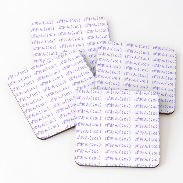 Item preview, Simple Japanese Phrase Logo - Paon ぱおん(;o;) designed and sold by Studio-MiMi.