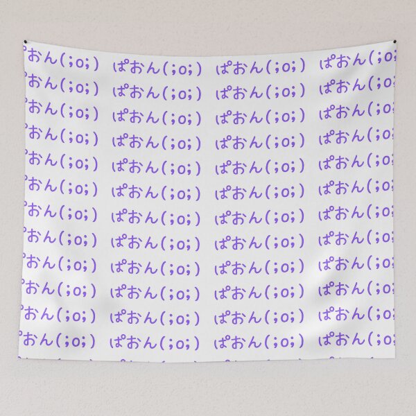 Item preview, Simple Japanese Phrase Logo - Paon ぱおん(;o;) designed and sold by Studio-MiMi.
