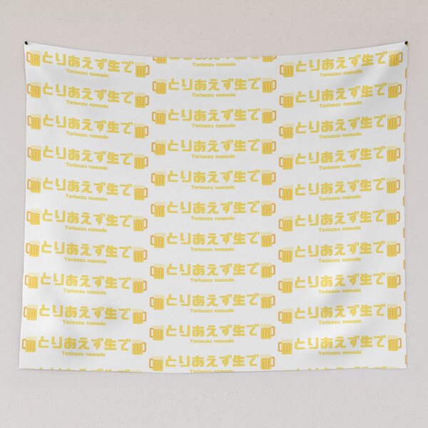 Item preview, Simple Japanese Phrase Logo - Beer first とりあえず生で (yellow letters) designed and sold by Studio-MiMi.