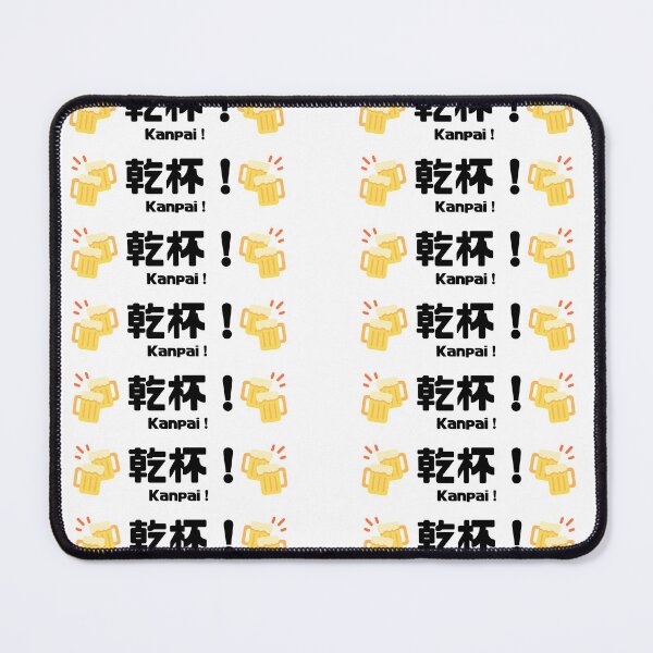 Item preview, Simple Japanese Phrase Logo - Kanpai! 乾杯！(beer version) designed and sold by Studio-MiMi.