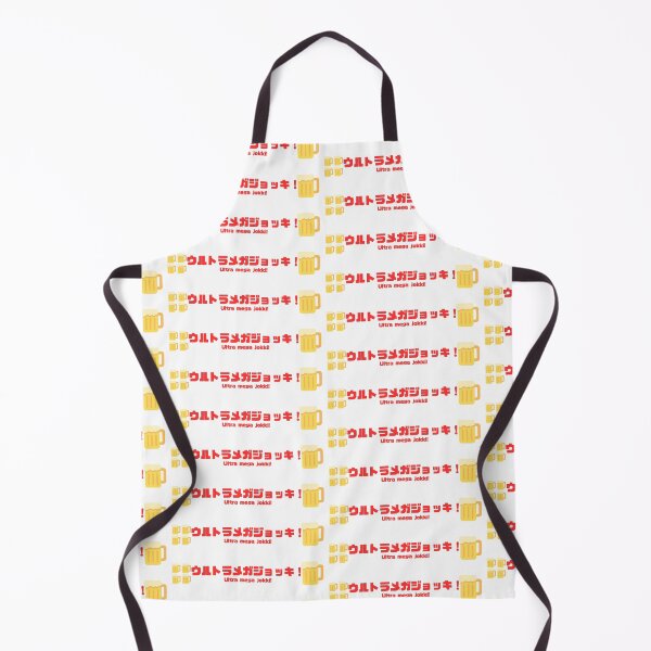 Item preview, Simple Japanese Phrase Logo - Ultra mega jokki!  ウルトラメガジョッキ！ (red letters) designed and sold by Studio-MiMi.