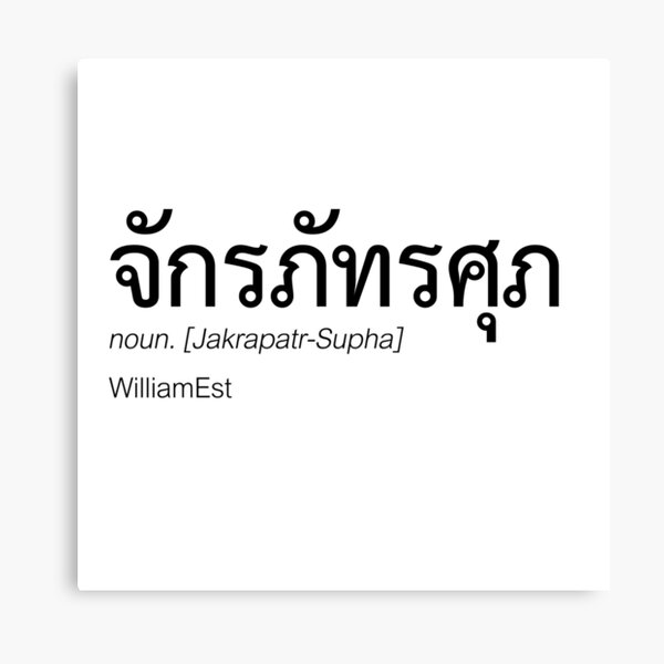 ThamePo 自筆サイン入り WilliamEst GMMTV LYKN Buy Thamepo BL Fanart Print: William Est X LYKN Thai Series Online