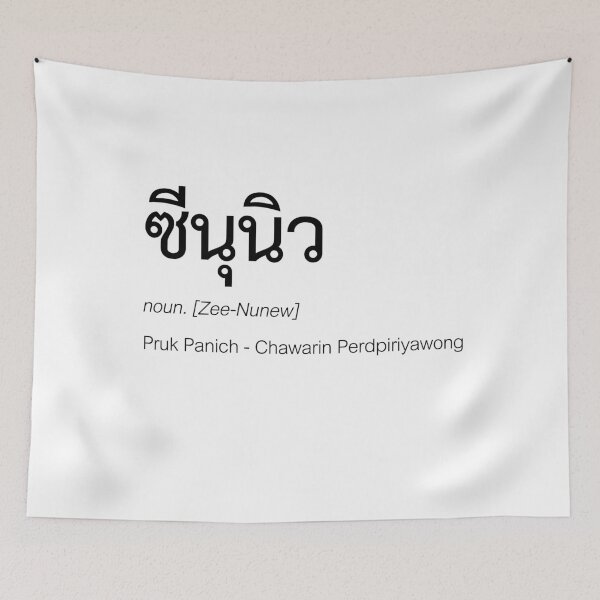 Item preview, ZeeNunew Thai BL Fan Merch | ZeeNunew Couple Merch | Nick Name & Full Name | Thai ZeeNunew Fan Merch | Definition Of ZeeNunew designed and sold by Zaybxcwd.