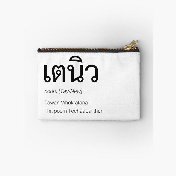 Item preview, TayNew Polca Thai BL Fan Merch | TayNew Couple Merch | Nick Name & Full Name | Thai TayNew Fan Merch | Definition Of TayNew Fan Merch designed and sold by Zaybxcwd.