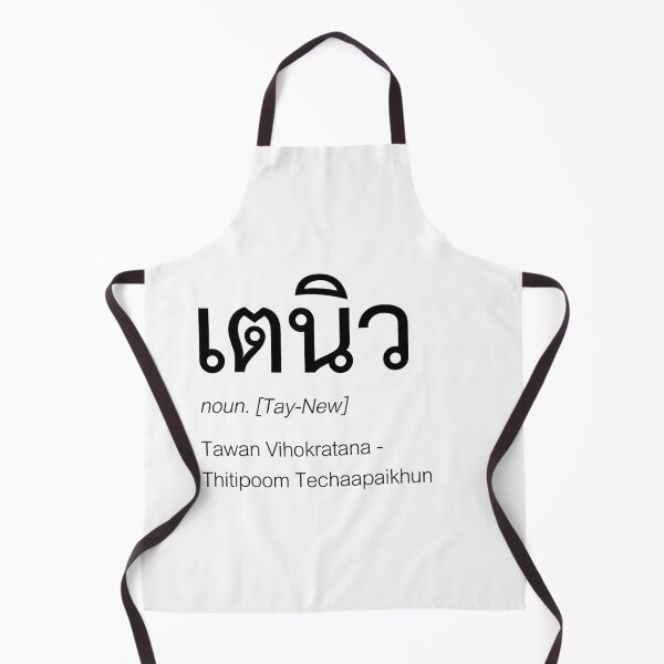Item preview, TayNew Polca Thai BL Fan Merch | TayNew Couple Merch | Nick Name & Full Name | Thai TayNew Fan Merch | Definition Of TayNew Fan Merch designed and sold by Zaybxcwd.