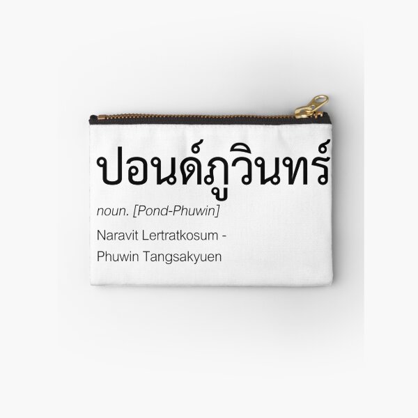 Item preview, PondPhuwin Typography | Nick Name & Full Name | Thai BL Fan Merch | Thai PondPhuwin Fan Merch | Thai PondPhuwin Fan Merch | Definition Of PondPhuwin designed and sold by Zaybxcwd.