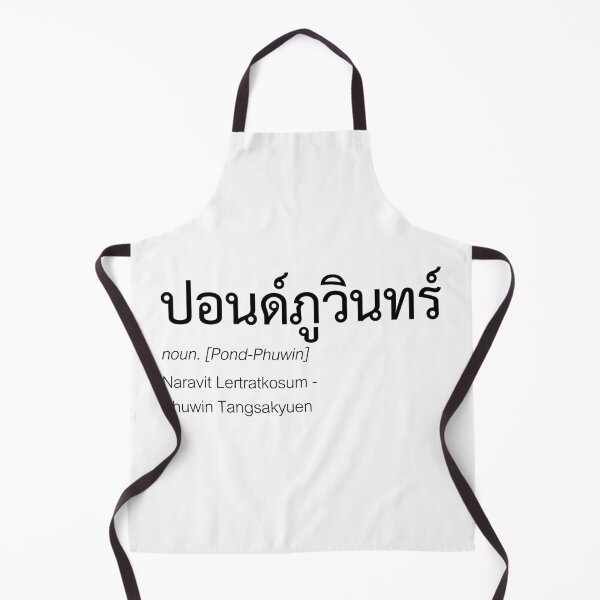 Item preview, PondPhuwin Typography | Nick Name & Full Name | Thai BL Fan Merch | Thai PondPhuwin Fan Merch | Thai PondPhuwin Fan Merch | Definition Of PondPhuwin designed and sold by Zaybxcwd.