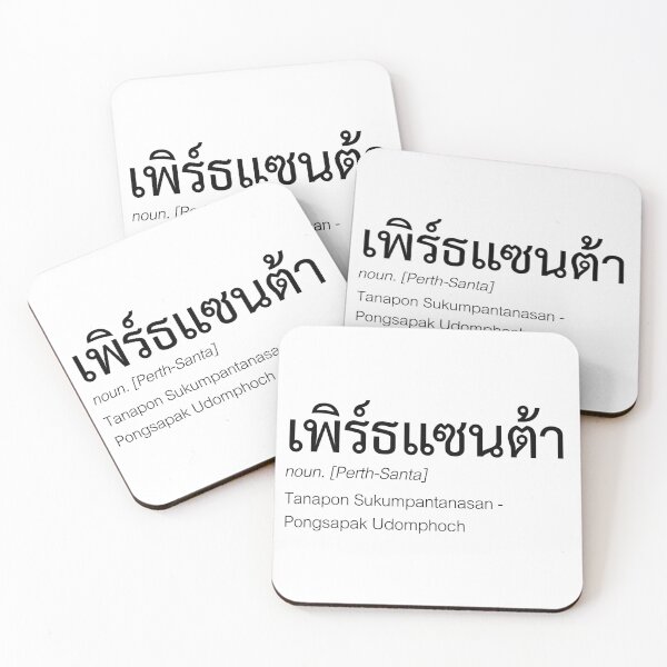 Item preview, PerthSanta Typography | Nick Name & Full Name | Thai BL Fan Merch | Thai PerthSanta Fan Merch | Thai PerthSanta Fan Merch | Definition Of PerthSanta designed and sold by Zaybxcwd.
