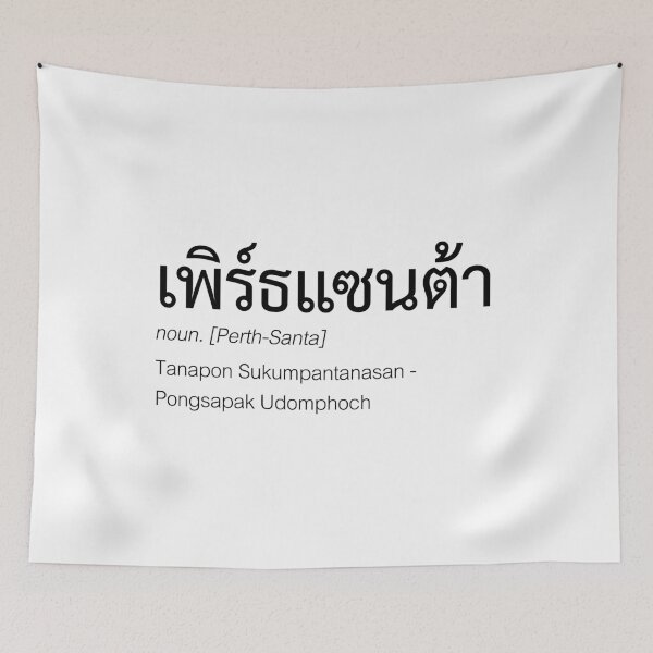 Item preview, PerthSanta Typography | Nick Name & Full Name | Thai BL Fan Merch | Thai PerthSanta Fan Merch | Thai PerthSanta Fan Merch | Definition Of PerthSanta designed and sold by Zaybxcwd.