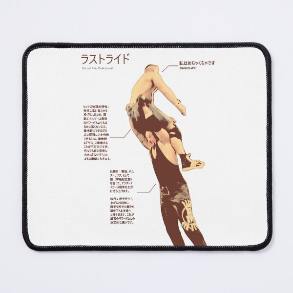 Item preview, The Last Ride. Anatomy of a Super Powerbomb designed and sold by Timelyrelic.
