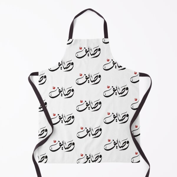 Item preview, Wasaif Arabic name وصايف designed and sold by ArabicFeather.