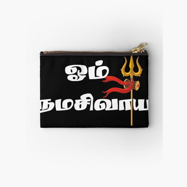 Item preview, Lord Shiva Om Namah Shivaya Tamil Calligraphy with Trishul & Damru designed and sold by Sreeartsdesign.