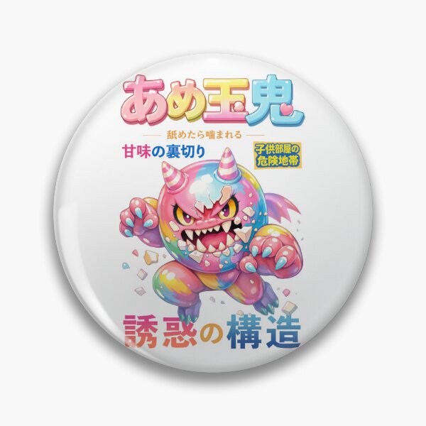 Item preview, Candy Oni Hidden Danger designed and sold by EdvvinStudios.