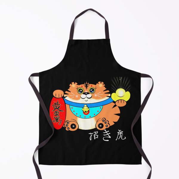 Item preview, Lucky Tiger - 招き虎 designed and sold by Shirley cute art .