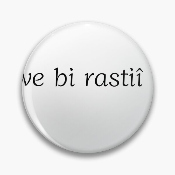 Item preview, Jiyan xwe bi rastiî bibîn designed and sold by TheDreamPrints.