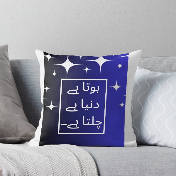 Item preview, Hota Hai, Duniya Hai, Chalta Hai – Aesthetic Urdu Quote Typography Design designed and sold by cozycharlotte.