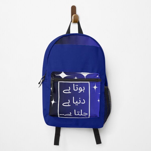 Item preview, Hota Hai, Duniya Hai, Chalta Hai – Aesthetic Urdu Quote Typography Design designed and sold by cozycharlotte.