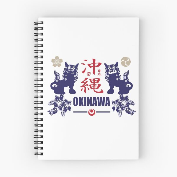 Item preview, Okinawa Shisa designed and sold by marcosty.