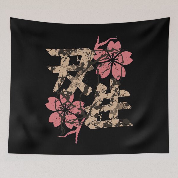 Item preview, Distressed Sakura Texture designed and sold by SignumShop.