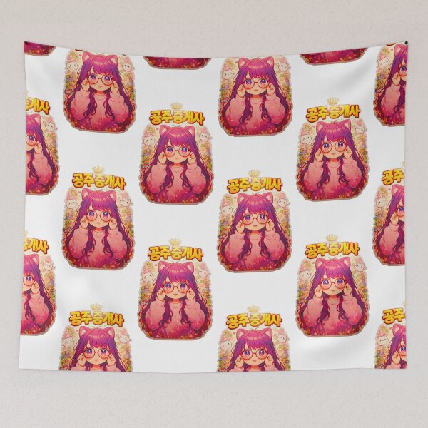 Item preview, Princess Realtor - Korean Manga ( 공주 중개사 ) designed and sold by intromura.