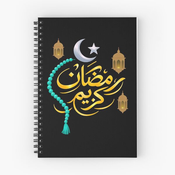 Item preview, Ramadan Kareem Arabic Calligraphy Art designed and sold by designleon19.
