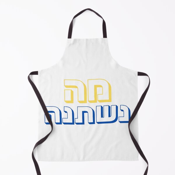 Item preview, Ma Nishtana Hebrew Design | מה נשתנה Passover Four Questions Jewish Holiday Typography designed and sold by That-Jewy-Shop.