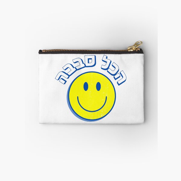 Item preview, Hakol Sababa Smiley Face - Hebrew “Everything’s All Good” Hebrew Slang designed and sold by That-Jewy-Shop.