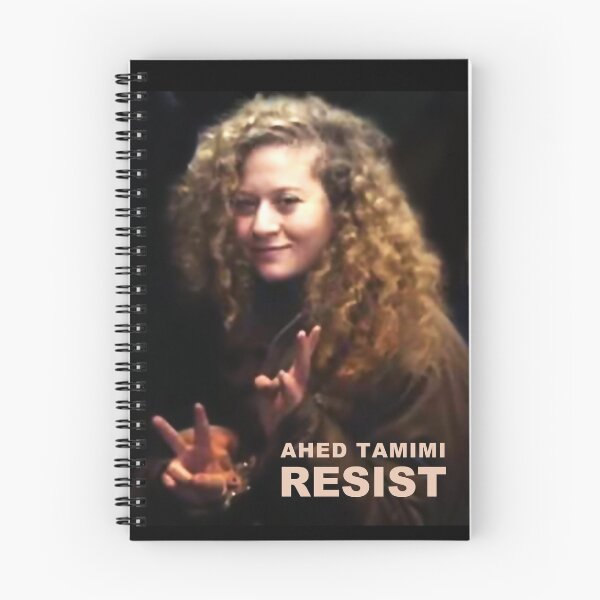 Item preview, Ahed Tamimi The future of Palestine designed and sold by TrainWreckTees.