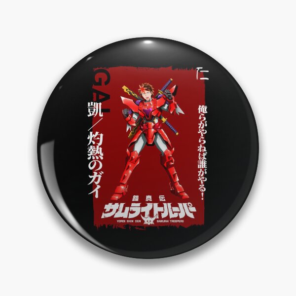 Item preview, Gai /ガイ/ 凱 /Yoroi Shin Den Samurai Troopers / 鎧真伝サムライトルーパー O designed and sold by JCBA.