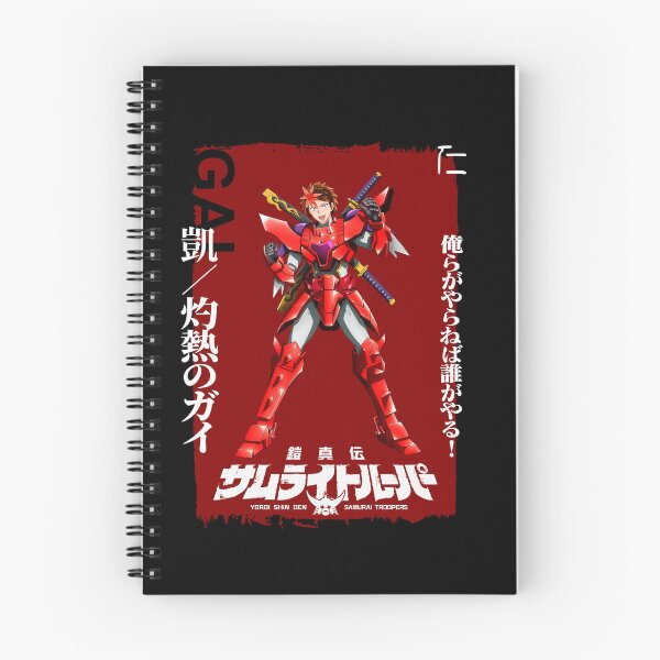 Item preview, Gai /ガイ/ 凱 /Yoroi Shin Den Samurai Troopers / 鎧真伝サムライトルーパー O designed and sold by JCBA.