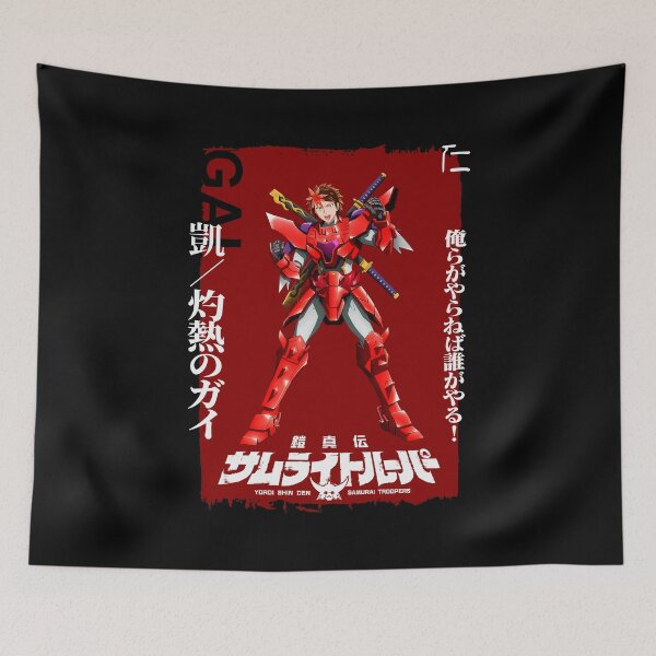 Item preview, Gai /ガイ/ 凱 /Yoroi Shin Den Samurai Troopers / 鎧真伝サムライトルーパー O designed and sold by JCBA.