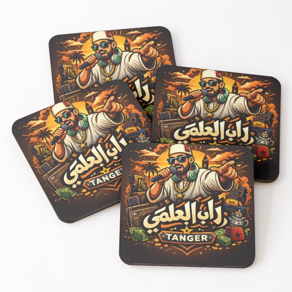 Item preview, Tangier Street Style Arabic Rap Art designed and sold by YOUNESMOUSAOUY.