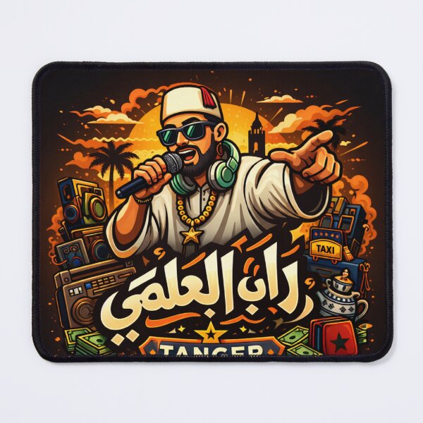 Item preview, Tangier Street Style Arabic Rap Art designed and sold by YOUNESMOUSAOUY.