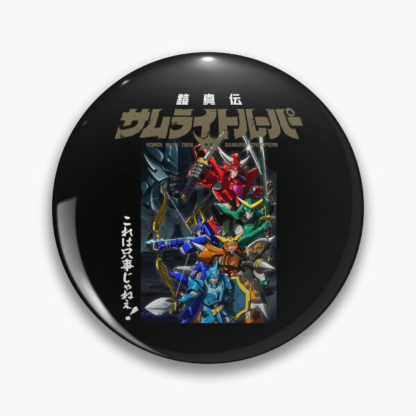 Item preview, Yoroi Shin Den Samurai Troopers group / 鎧真伝サムライトルーパーV3 designed and sold by JCBA.