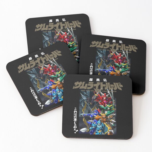 Item preview, Yoroi Shin Den Samurai Troopers group / 鎧真伝サムライトルーパーV3 designed and sold by JCBA.