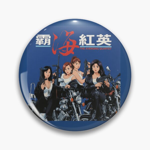 Item preview, The Avenging Quartet designed and sold by MovieMayhem.