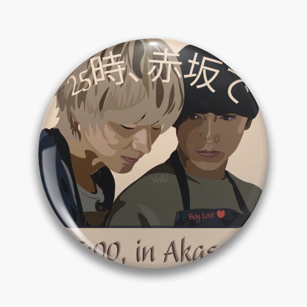 Item preview, At 25:00 in Akasaka Boy Love Cooking designed and sold by BoyLove.